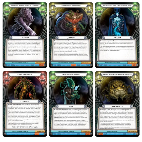 Настольная игра Космический Контакт (Cosmic Encounter: 42nd Anniversary Edition) | Зображення 5