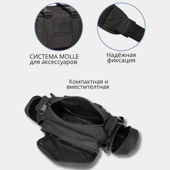 Сумка військова, Чоловіча сумка рюкзак слінг, пояс плече чоловіча тактична Бананка нагрудна EI-29 | Зображення 7