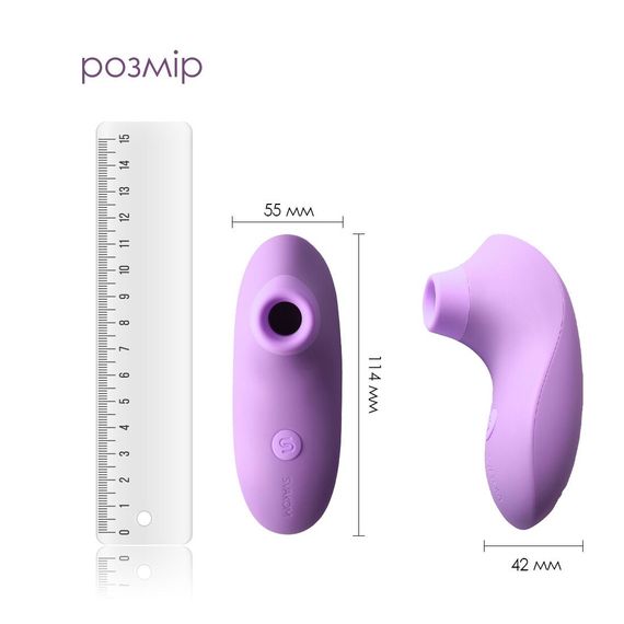 Вакуумний стимулятор Svakom Pulse Lite Neo Lavender, керується зі смартфона | Зображення 2