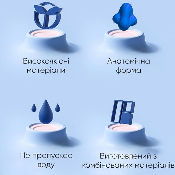 Затискач для носа Renvo Сlips Бежевий Уні (2SC110) | Зображення 3