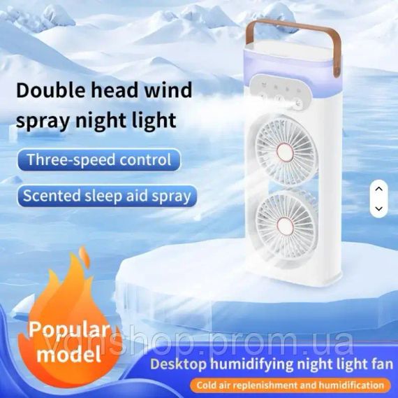 Настільний вентилятор-зволожувач з 3 режимами туману та водяним охолодженням та 180 LY-938 | Зображення 6