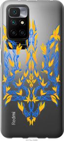 Чохол для Xiaomi Redmi 10 з силікону FCh_085497