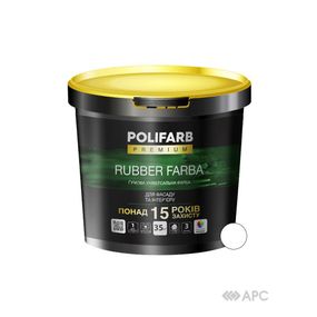 Фарба гумова Polifarb Rubber універсальна біла RAL 9016 1,2 кг