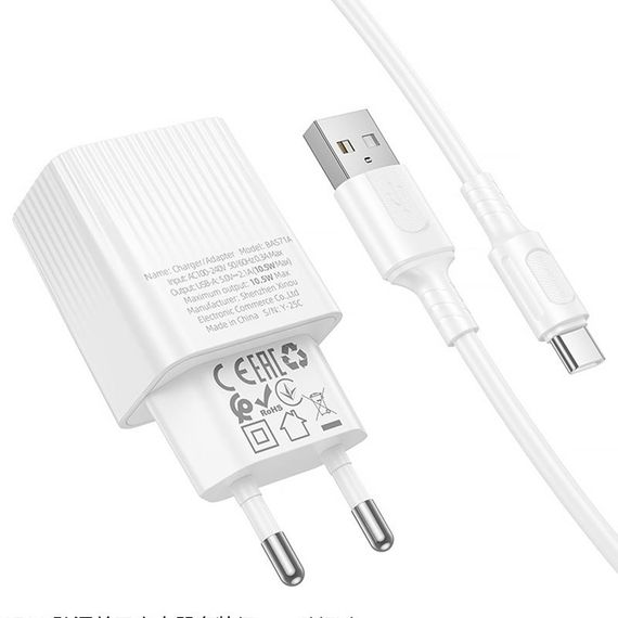 МЗП Borofone BAS71A Source 10.5W (1USB-A) + кабель USB to Type-C White | Зображення 2