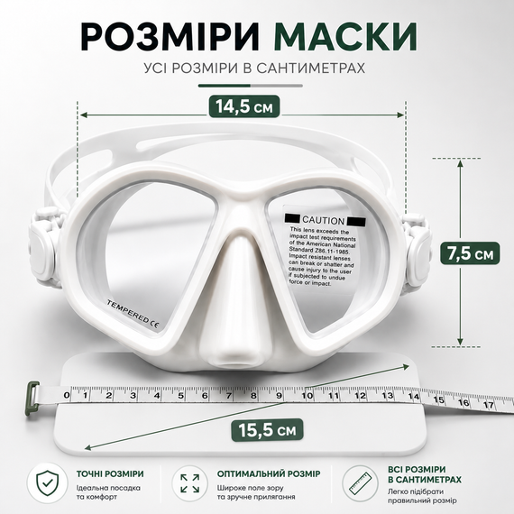 Маска для дайвинга и сноркелинга для взрослых на малое лицо, с белыми линзами (закаленное стекло) и жестким кейсом | Зображення 4