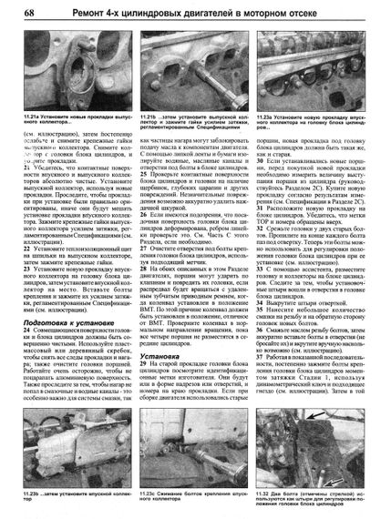 Audi 100/Audi A6 (Ауді 100/Ауді А6). Посібник з ремонту й експлуатації. Книга. | Зображення 7
