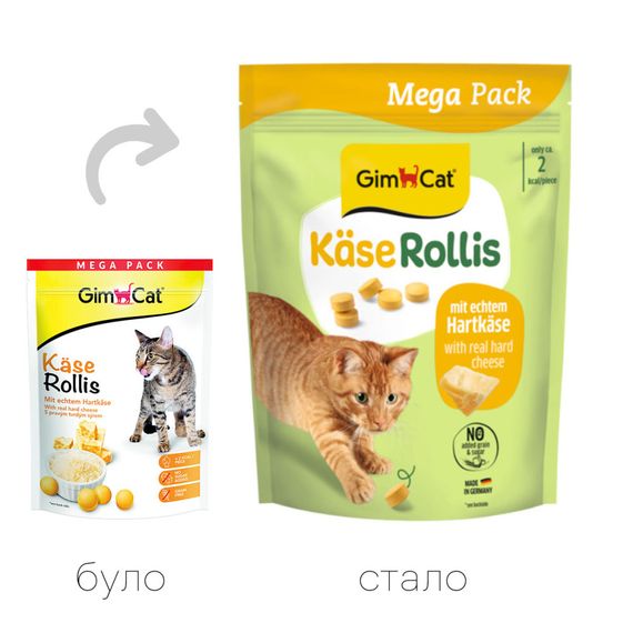 Вітамінізовані таблетки для котів GimCat Kase Rollis сирні кульки, пауч, 425 г | Зображення 1