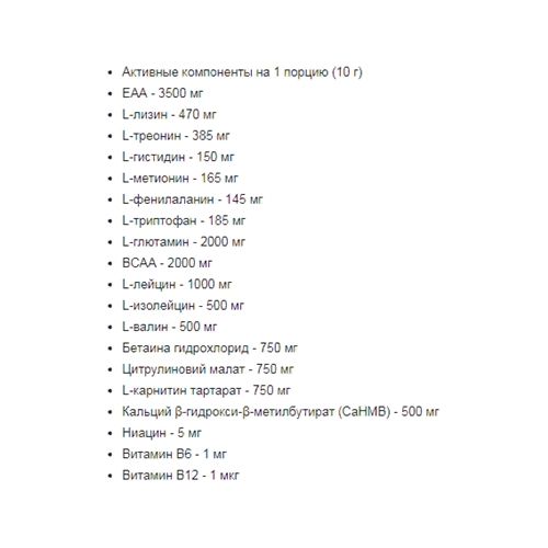 Аминокомплекс для спорта Kevin Levrone Gold Amino Rebuild 400 g /40 servings/ Orange | Зображення 1