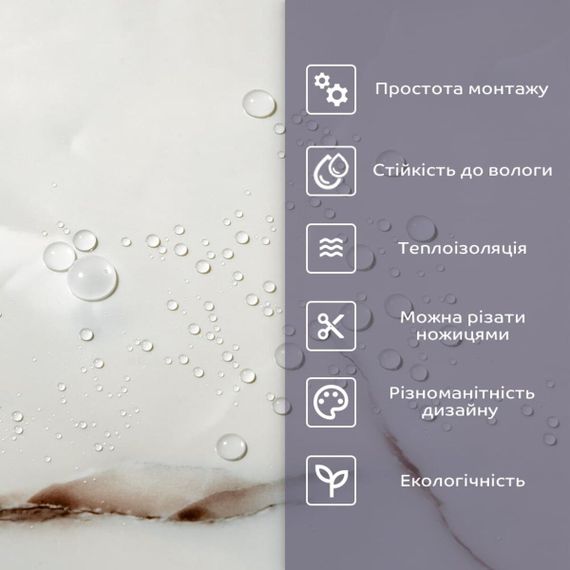 Самоклеюча стінова PET плитка 600х300х2мм SW-00001678 | Зображення 3