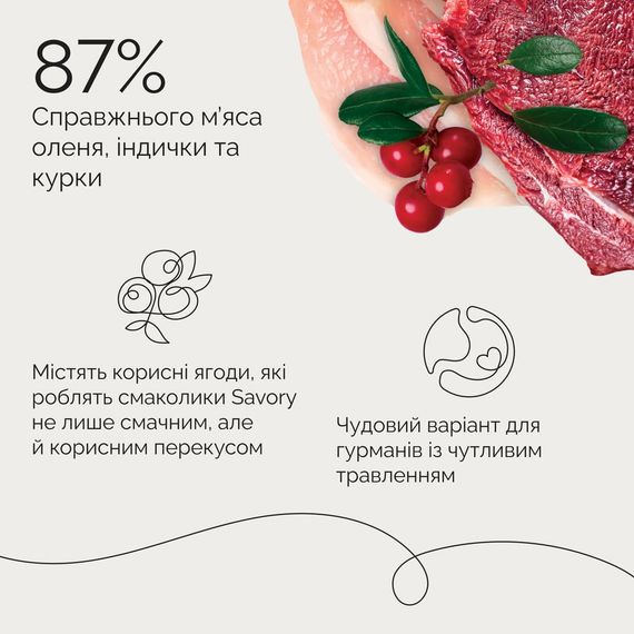 Джерки Savory Bars With Venison батончики для собак з олениною 100 г | Зображення 5