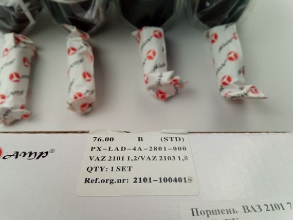 Поршень ВАЗ 2101 76.00, AMP (PX-LAD-4A-2801-000) к-т (2101-1004015) | Зображення 1