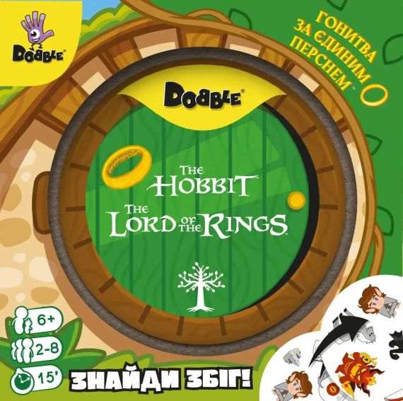 Настільна гра Доббль Володар Перснів і Гобіт (Dobble: The Lord of the Rings & Hobbit) | Зображення 1