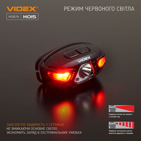 Налобний світлодіодний ліхтарик H015 VIDEX 330Lm 5000K ((ЗАРЯДЖАЄТЬСЯ ВІД USB)) | Зображення 7
