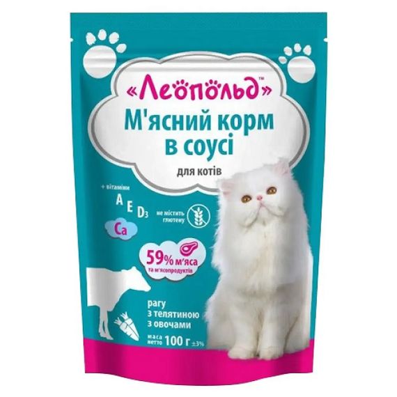 ЛЕОПОЛЬД Рагу з  телятиною в соусі з овочами для котів, пауч 100 г  (24шт/уп)