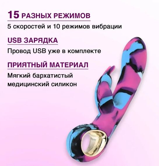 Райдужний вібратор-кролик з підігрівом, для кліторально-вагінальної стимуляції | Зображення 3