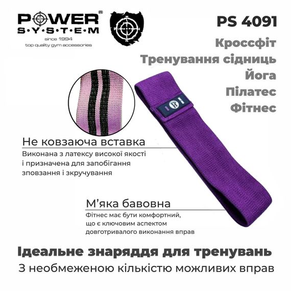 Набір тканевих гумок для фітнесу та спорту Power System PS-4097 Booty Band Set 3шт. | Зображення 7