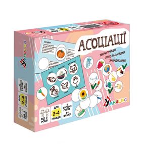 Детское лото "Ассоциации" 2255-UM 6 полей, 84 фишки