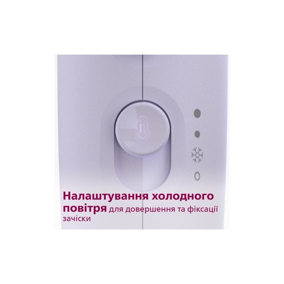 Фен Philips BHD341/10 | Зображення 4