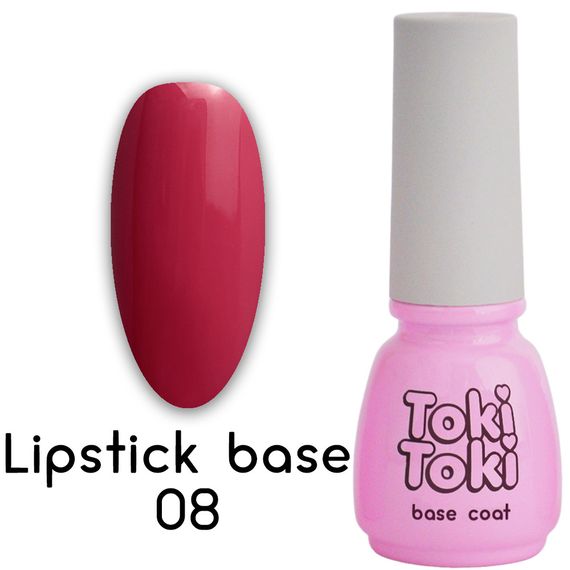 Кольорова база Toki-Toki Lipstick Base 08 5мл | Зображення 2