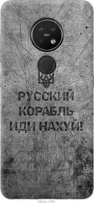 Чохол для Nokia 7.2 з пластику FCh_081397