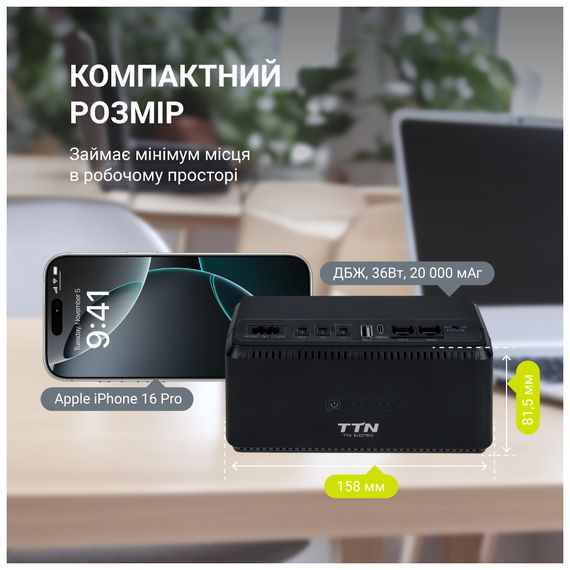 Пристрій безперебійного живлення TTN DCL-36W (1283126598449) | Зображення 3