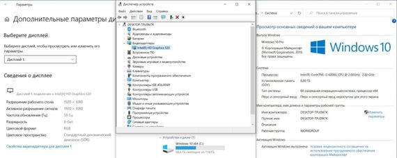 Ноутбук Б-клас HP 250 G6 / 15.6" (1920x1080) TN / Intel Core i3-6006U (2 (4) ядра по 2.0 GHz) / 8 GB DDR4 / 120 GB SSD / Intel HD Graphics 520 / WebCam б/в | Зображення 3