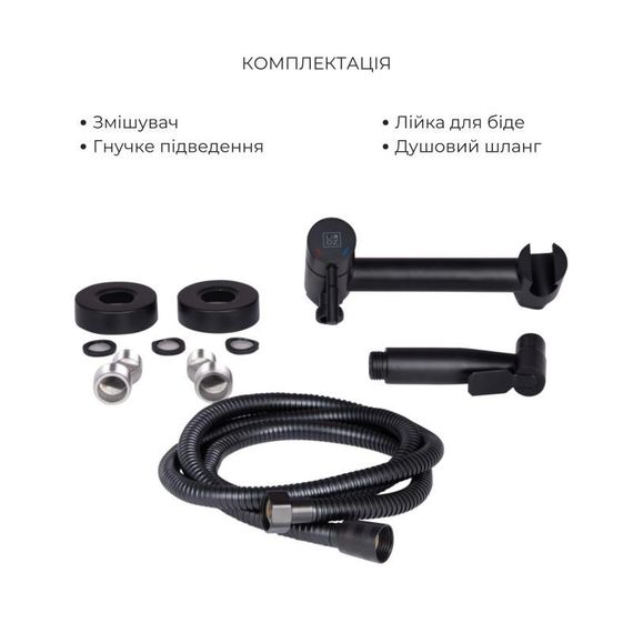 Комплект 2 в 1: напольный унитаз Qtap Scorpio Matt Black QT14226088AMB + набор гигиенического душа Lidz Aria Black | Зображення 6