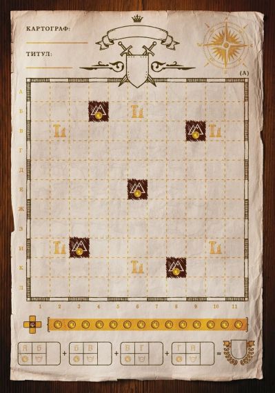 Настольная игра Картографы (на русском) | Зображення 5
