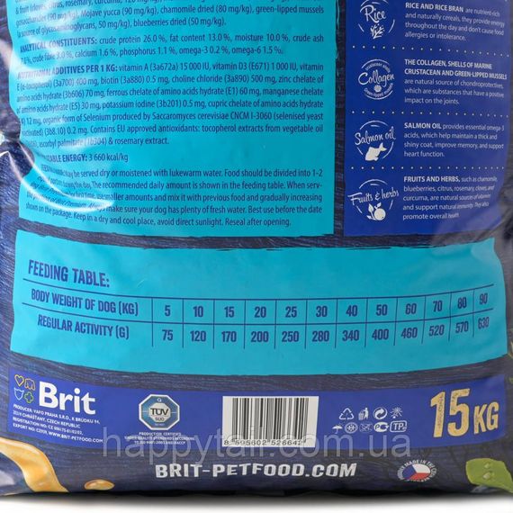 Гипоаллергенный корм Brit Premium by Nature Sensitive Lamb для собак всех пород, ягненок, 15 кг | Зображення 3