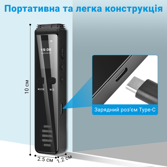Професійний цифровий стерео диктофон з активацією голосом Savetek GS-R29, 64 Гб, Bluetooth, запис дзвінків, до 30 год запису | Зображення 6