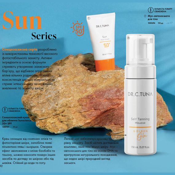 Бронзирующее масло Farmasi SUN Dr. Tuna 6 SPF 115 мл | Зображення 3