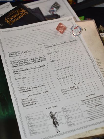 Настільна рольова гра Поклик Ктулху. Швидкий старт (Call of Cthulhu QuickStart Rules) | Зображення 5