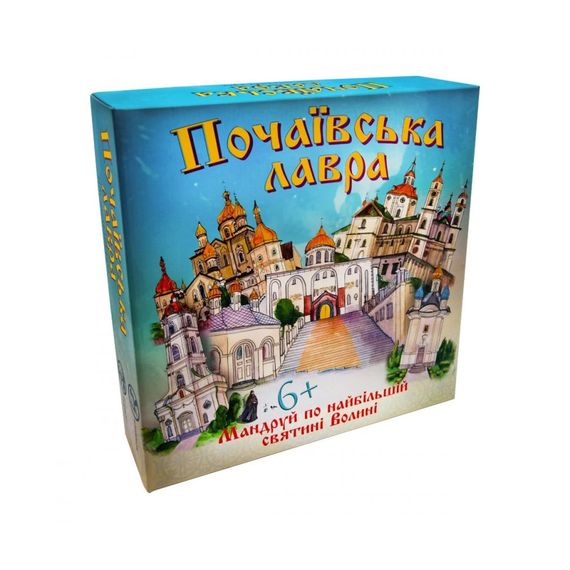 Настольная игра "Почаевская лавра" Strateg 30102, 5 деревянных фигурок | Зображення 1