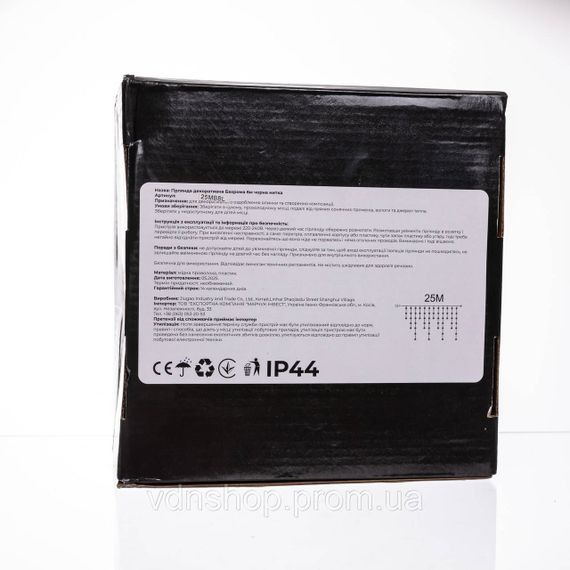 Уличная гирлянда Бахрома 25 м 405 LED черный провод Синий 25MBBL | Зображення 6