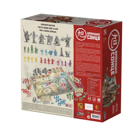 Настільна гра Вранішнє сонце (Rising Sun) | Зображення 8