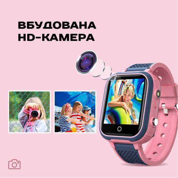 Smart Kinder GPS Tracking | Зображення 5