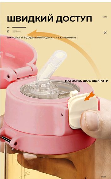 Пляшка для води CASNO 690 мл KXN-1219 Рожева (Свинка) з соломинкоюTRITAN | Зображення 1