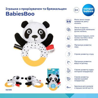 Погремушка Canpol с прорезывателем BabiesBoo (68/086) | Зображення 6
