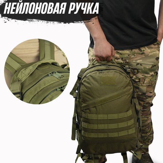 Рюкзак военный десантный 40 л, Рюкзак военный уставной, Тактическая сумка для мужчин на плечо MV-86 | Зображення 8