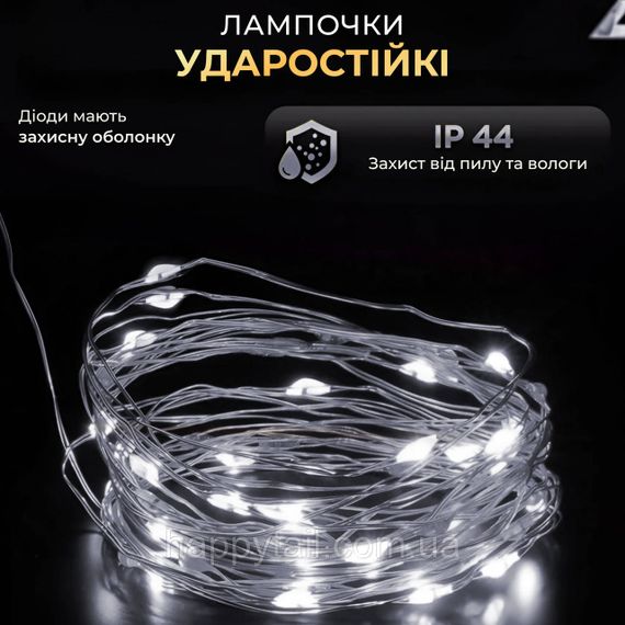 Гірлянда роса 10 метрів USB на 100 led світлодіодів крапля на білому дроті біла USB100L10MWW | Зображення 1