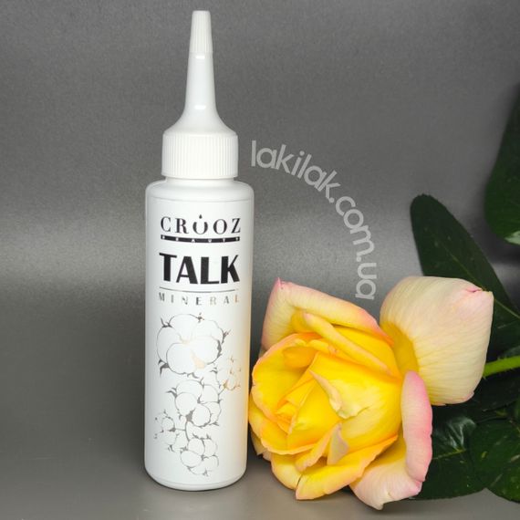 Тальк Mineral Crooz для аппаратного манікюру 50грам