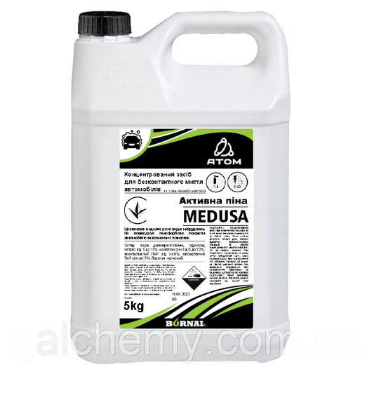 Активна піна Medusa, (5 кг) ТМ Atom