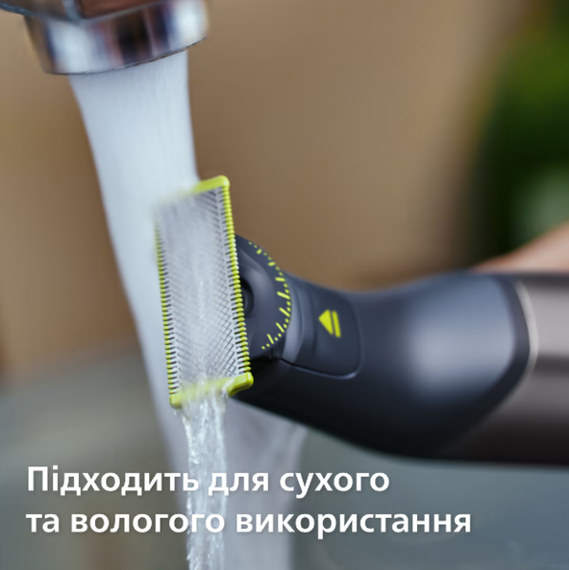 Тример Philips OneBlade Pro 360 QP6652/61 | Зображення 9