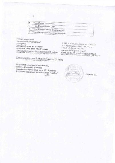 Вулик ППС, 1 корпус «Дадан 300мм» на 10 рамок, сітчасте дно, високий дах | Зображення 7