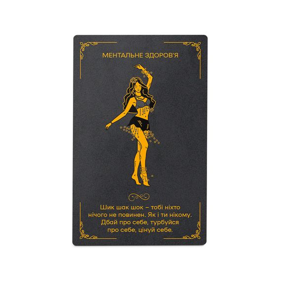 Аффирмационно-мотивационные карточки «Я — Богема!» | Зображення 6