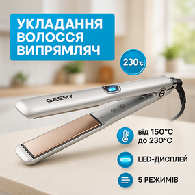 Праска гофре плойка для укладання Gemei, Випрямляч праска для короткого волосся Плойка випрямлення NI-14