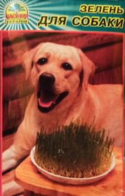 Зелень для собак 10 г