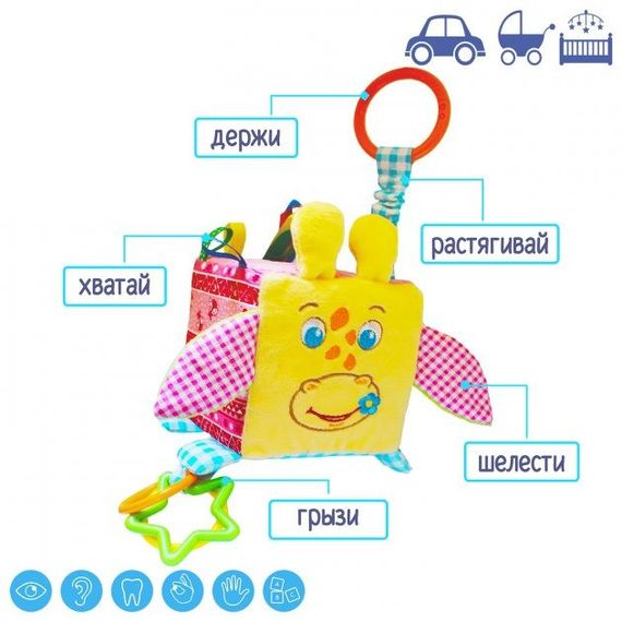 Підвіска-кубик Зоо "Жираф Бешкетник" МС 110202-04 | Зображення 4
