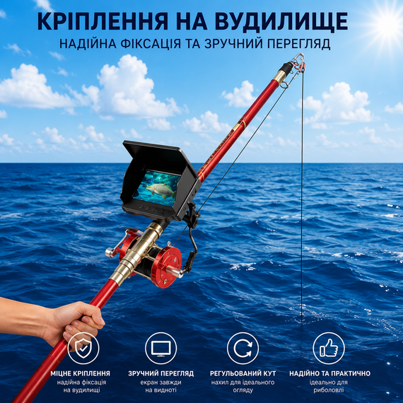 Підводна камера AOERWEI для риболовлі 4.3", LCD-дисплей, 5000 мАг, кабель 30 м— Ехолот для зимової риболовлі під лід | Зображення 5
