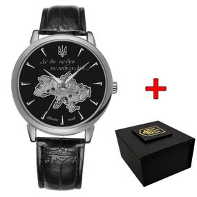Класичний чоловічий годинник Awarder 022-3D Не Забуду Дім Silver-Black